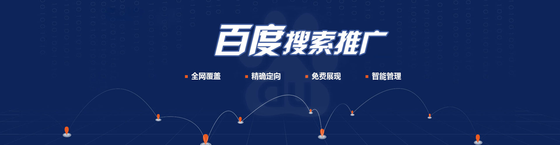 武都知乎信息流